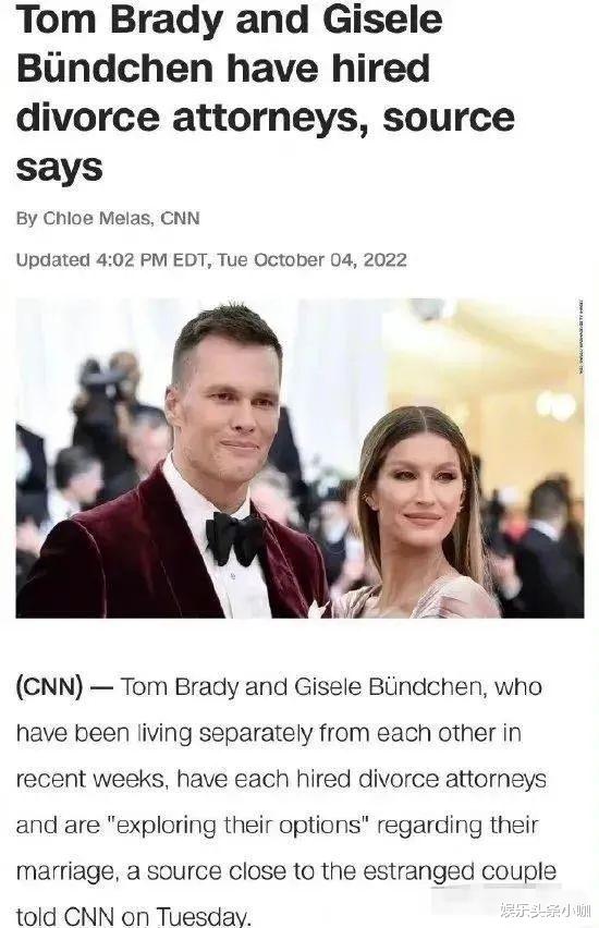 布雷迪|不是吧！世界第一夫妻13年恩爱到头了？