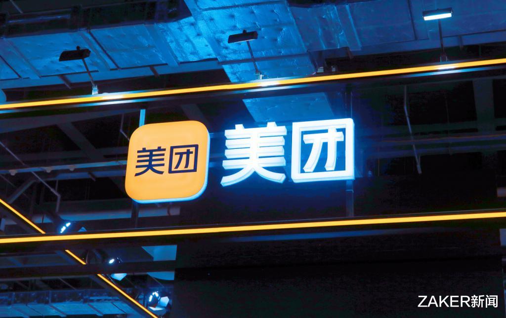 美团|美团2021财报：年亏156亿，为527万骑手支出了682亿元成本