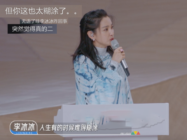李冰冰|会画少年的天空:李冰冰犯糊涂令学员尴尬,屡问“开心吗”成笑话