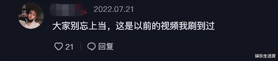 网红小敏患癌身上生蛆，网友曝治疗后续被疑作假，小敏开直播澄清