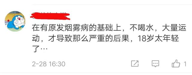 金银花 18岁美女模特病危!原因居然是不喝水?