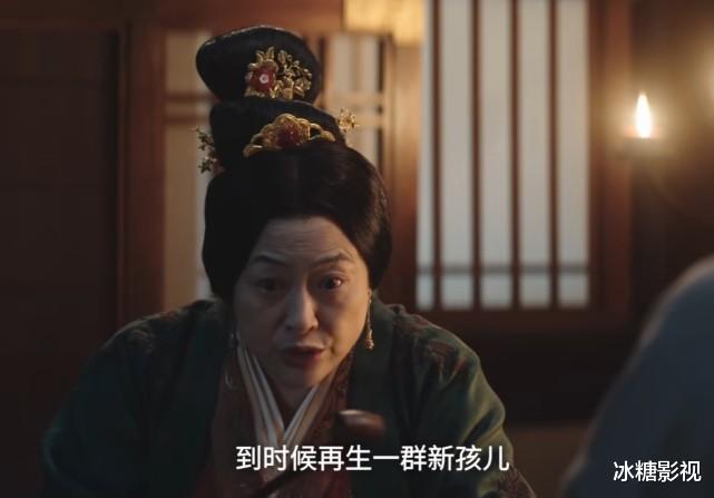 萧元漪|星汉灿烂：被媳妇当枪使、被女儿骗，程始对此真一无所知？天真！