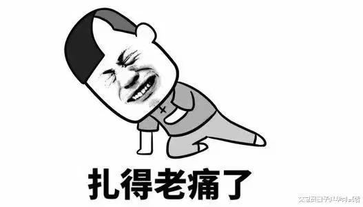 奉劝没啥钱就别投资了,因为小钱不止赚不到大钱,甚至老本都赔光