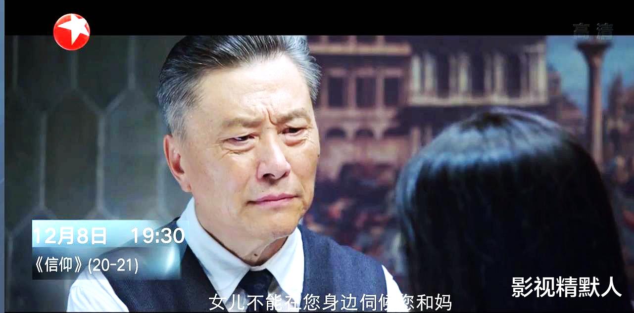 陈玉婷|谍战剧信仰:吴嫂是七叔?真名郑群!转移前传递情报!此线仍可用