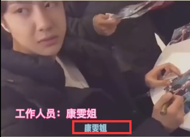 王一博|王一博曾被前经纪人黑脸翻白眼，签字现场3次回头问话被无视