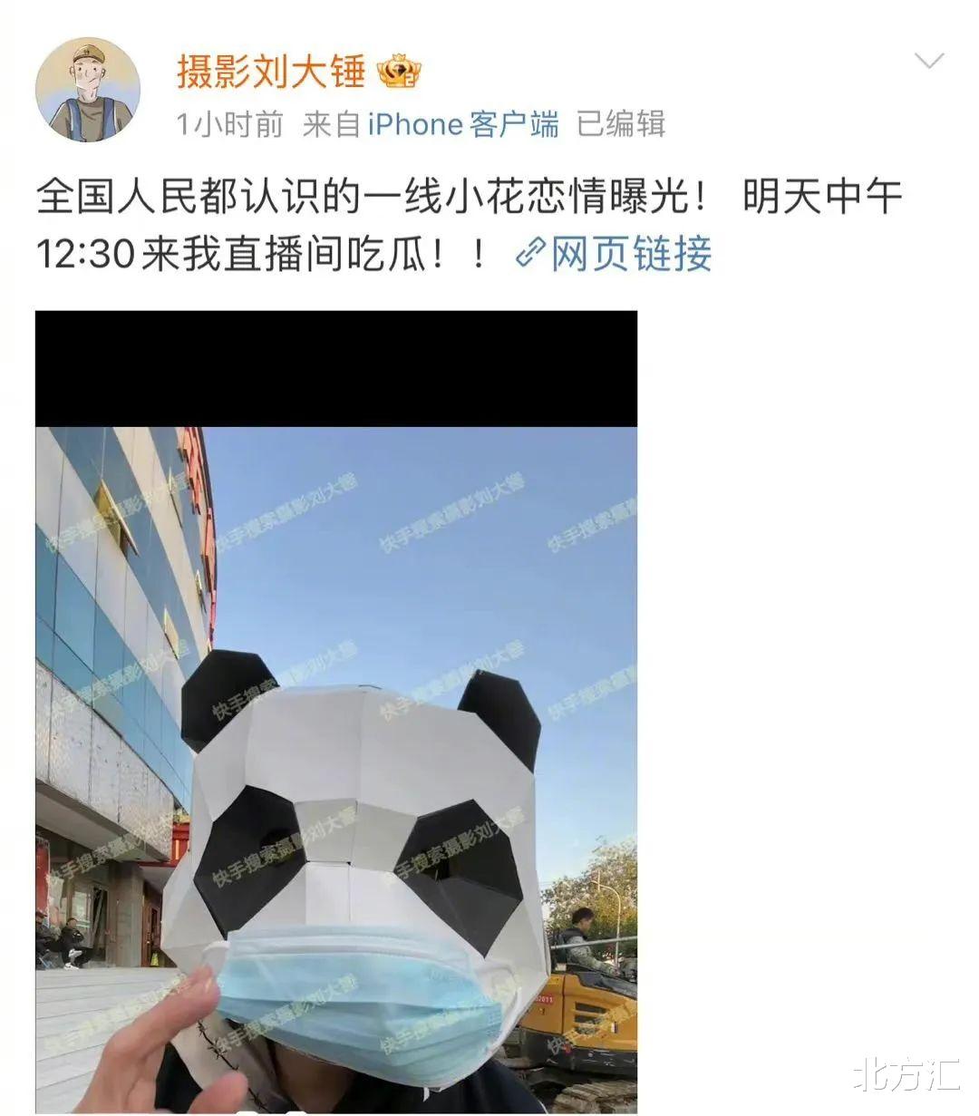 王心凌|汇叔爆料:徐峥被曝有私生子?王心凌再遇渣男?一线小花的瓜?