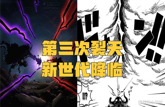 路飞|海贼王1045话,五老星真正忌惮的是强者的对决,强者能够呼风唤雨