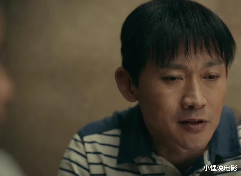 谢天华|《亲爱的小孩》：“亲手断禾禾生路”，谢天华的报复，绝望又惨痛