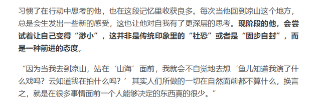 赖冠霖|直到看见赖冠霖背起李兰迪时握起的拳头,才知男星只有颜值没用
