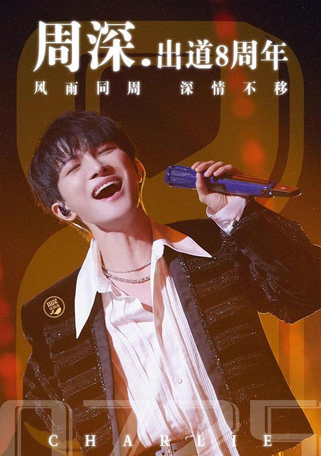 周深|周深会不会成为迪士尼的新宠？