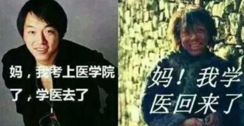 教师|大学四年对比照，大部分学生越发惊艳，医学生却秃成“地中海”