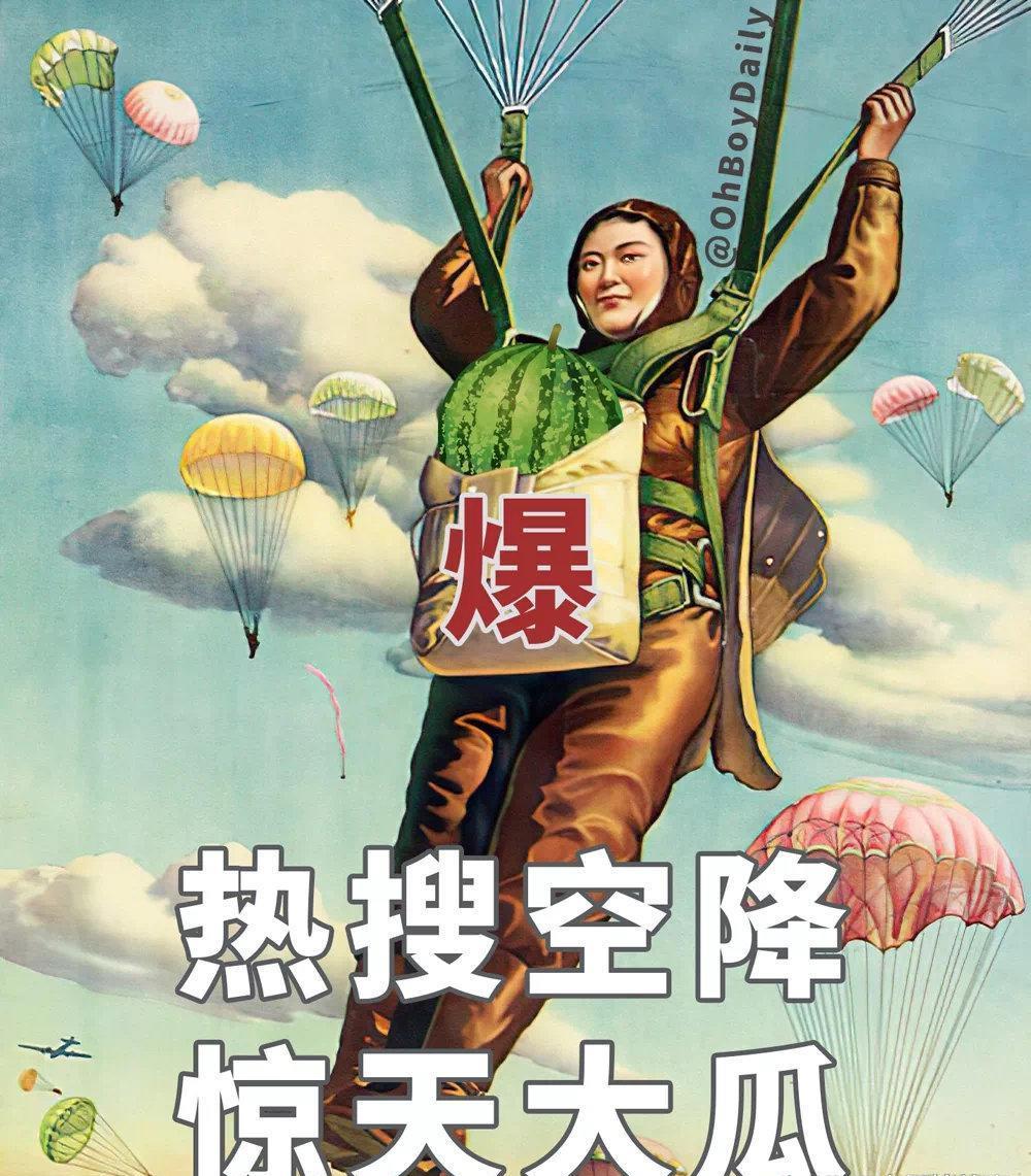 表情包|三位顶流即将合作，红头文件却无人信，王一博粉丝保持无感