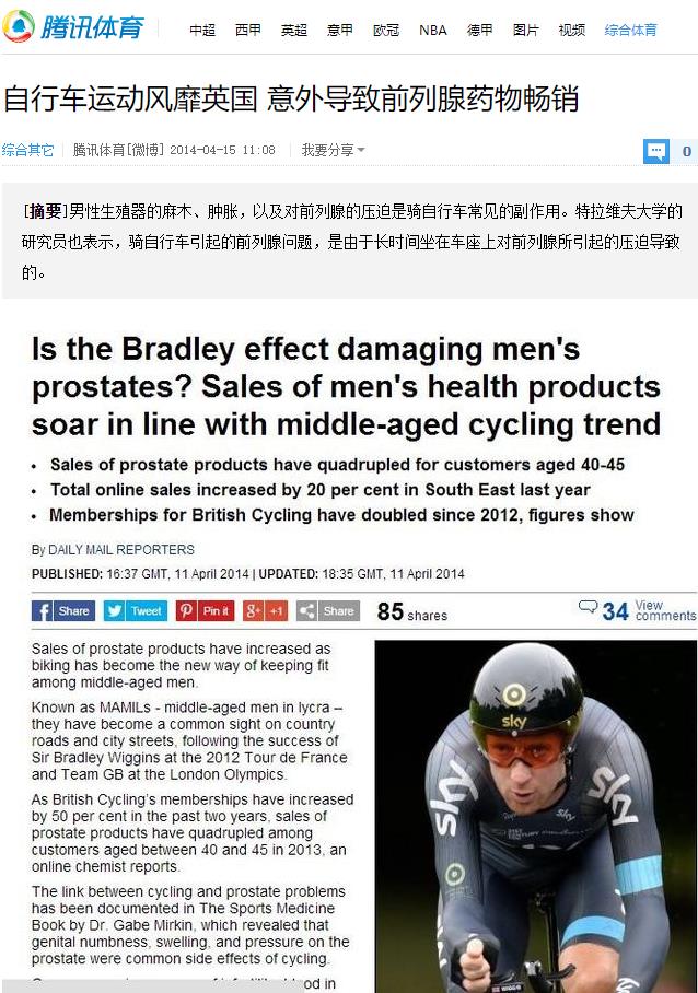 长途骑行后尿不出来，怎么办？