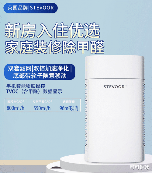 急住最快除甲醛入住的方法 专业去除甲醛的方法是什么