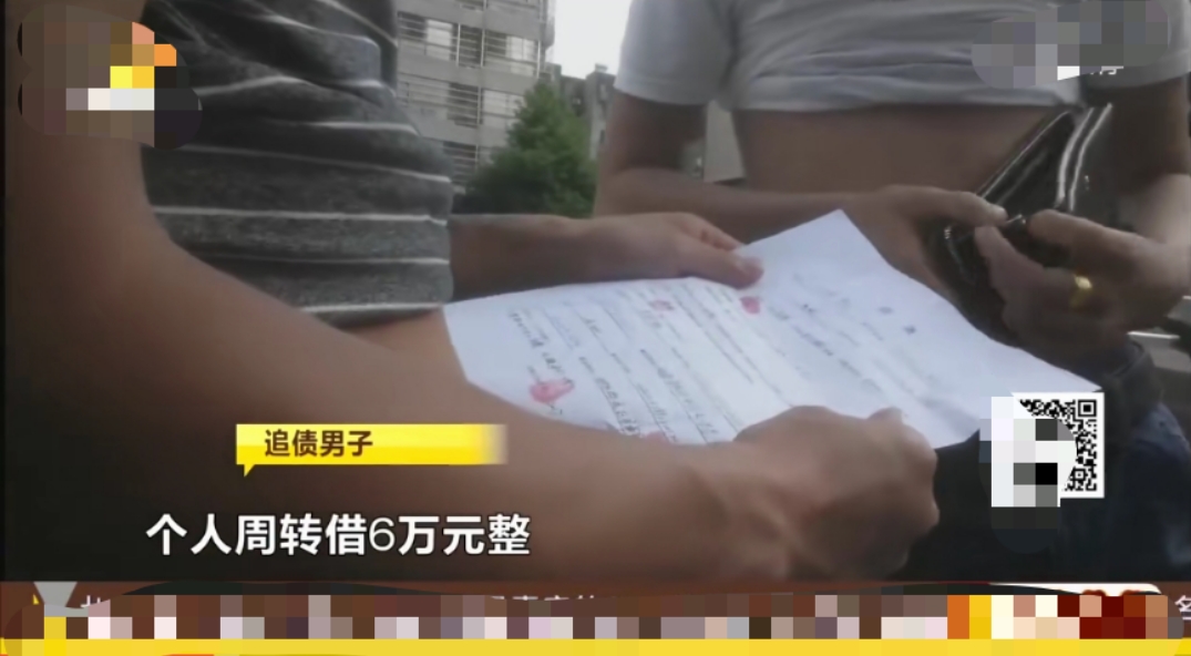 湖南长沙,一女子因为资金周转不灵,从一家贷款公司借了3万元,没成想,才一个月的时间,3万借款却变成了14万