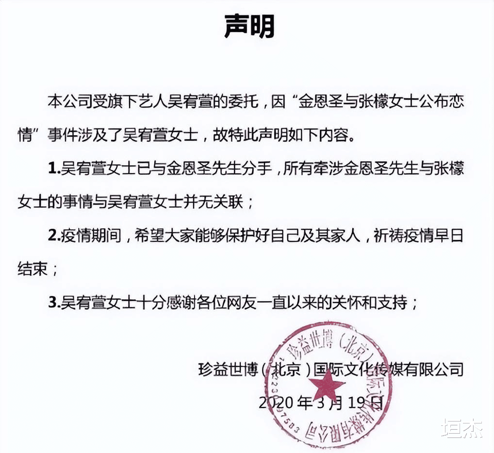 张檬|很意外，张檬金恩圣居然结婚了