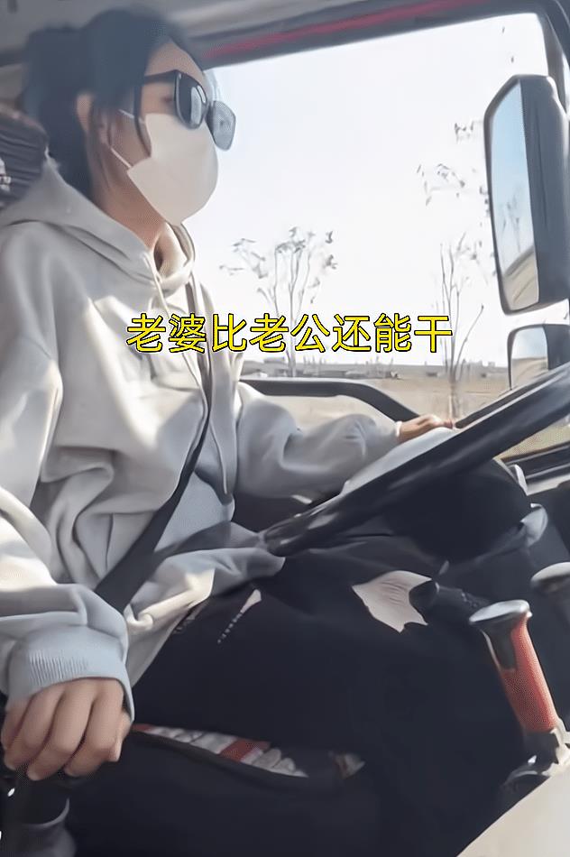 浙江一女子开大车养家,高颜值好身材走红,“家有4个儿压力大”