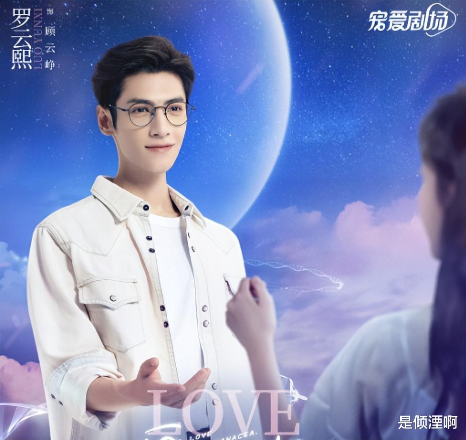 罗云熙 罗云熙新剧造型曝光！短发出演医生男主，看到女主颜值：心动了！