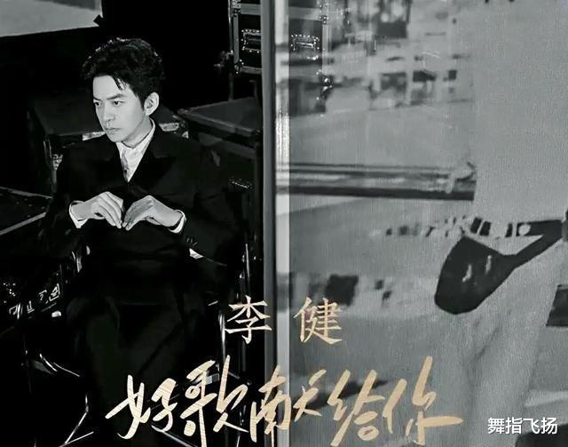 李健|《声生不息》首次内地、香港联手打造，李健-“港乐”我的青春岁月