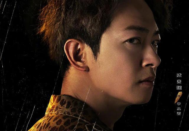 吴奇隆|《黑金风暴》定档，林峯周秀娜领衔，悬疑题材，网友：熬夜也要追