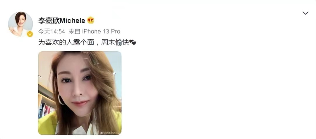 李嘉欣|52岁李嘉欣挑战怼脸拍！嘴角纹露老态，素颜密密麻麻的毛孔太吓人