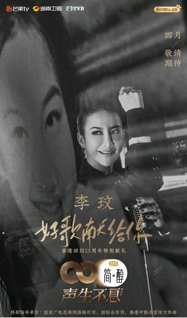 声生不息|《声生不息》,带着金嗓,唱着金曲,就这样来了