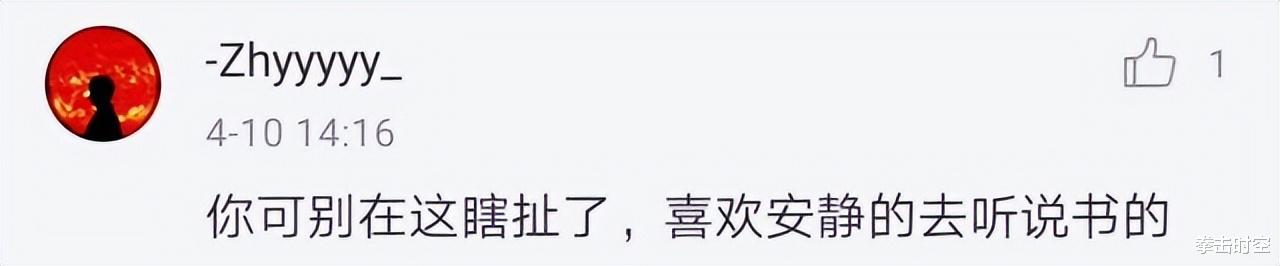 李景亮|奇马耶夫被打回原形！李景亮却遭痛批，拳迷：李景亮你别再乱叫了
