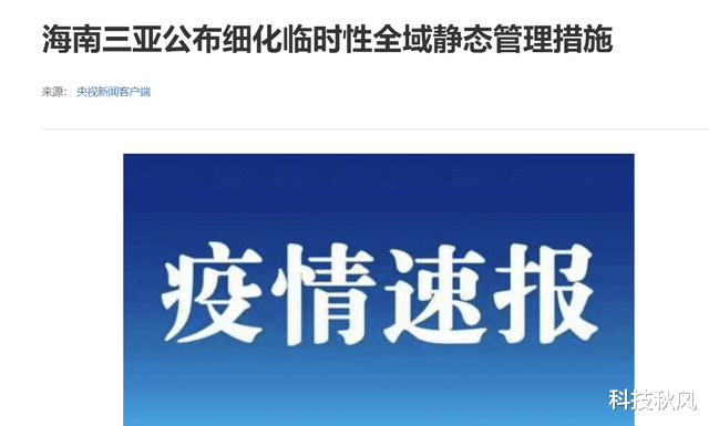 三星|三星也开始产业转移了！将在2023年开始在越南生产半导体零件