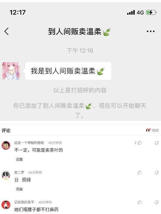 为什么我有二十岁女孩的发型，却有十岁女孩的脸？