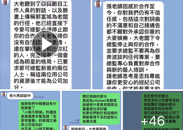 张胜丰|蔡依林55岁恩师欲轻生！留遗言精神状态引担忧，自曝被人逼上绝路