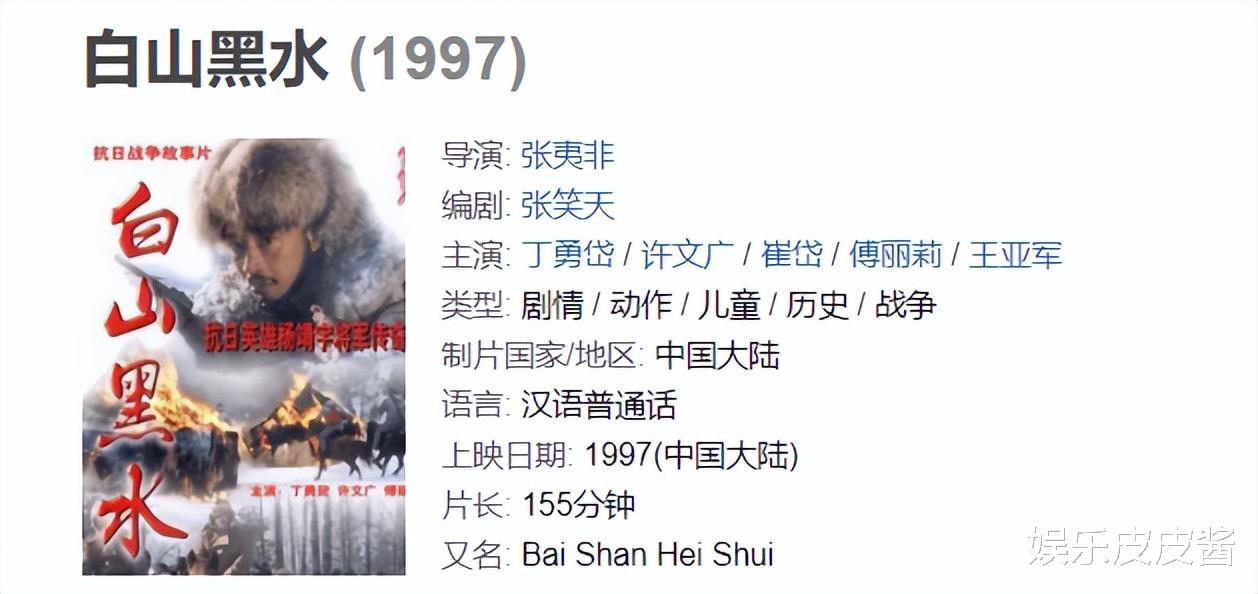 丁勇岱|丁勇岱:从工人到戏骨用38年,和妻子恩爱34年,如今依旧“无名”!