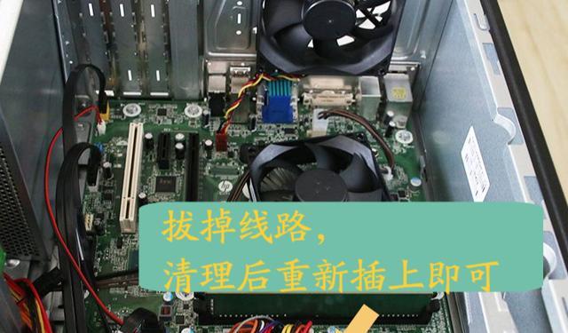 机箱|电脑突然断电，与这几种原因有关，逐一排查即可解决