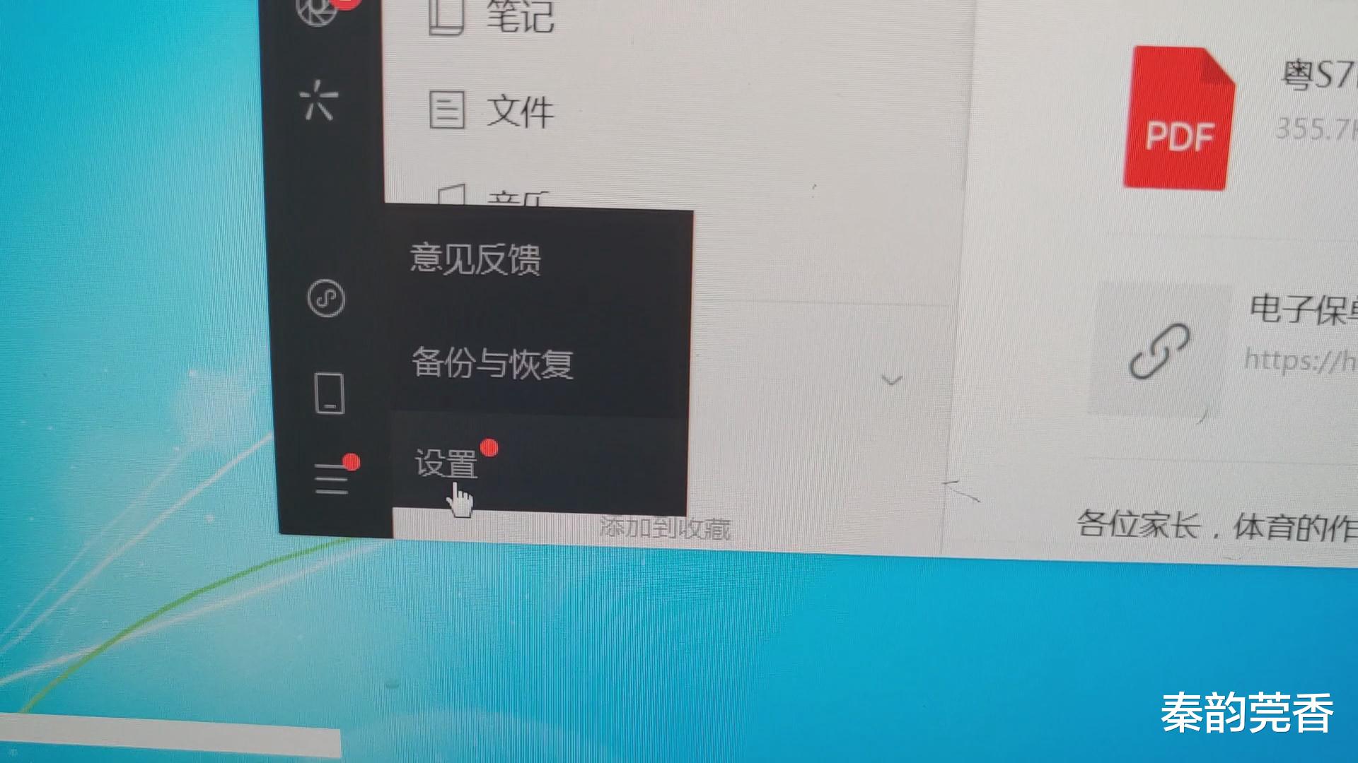 iOS|电脑怎么登录微信不用扫二维码?只需打开这个按钮,轻松搞定!