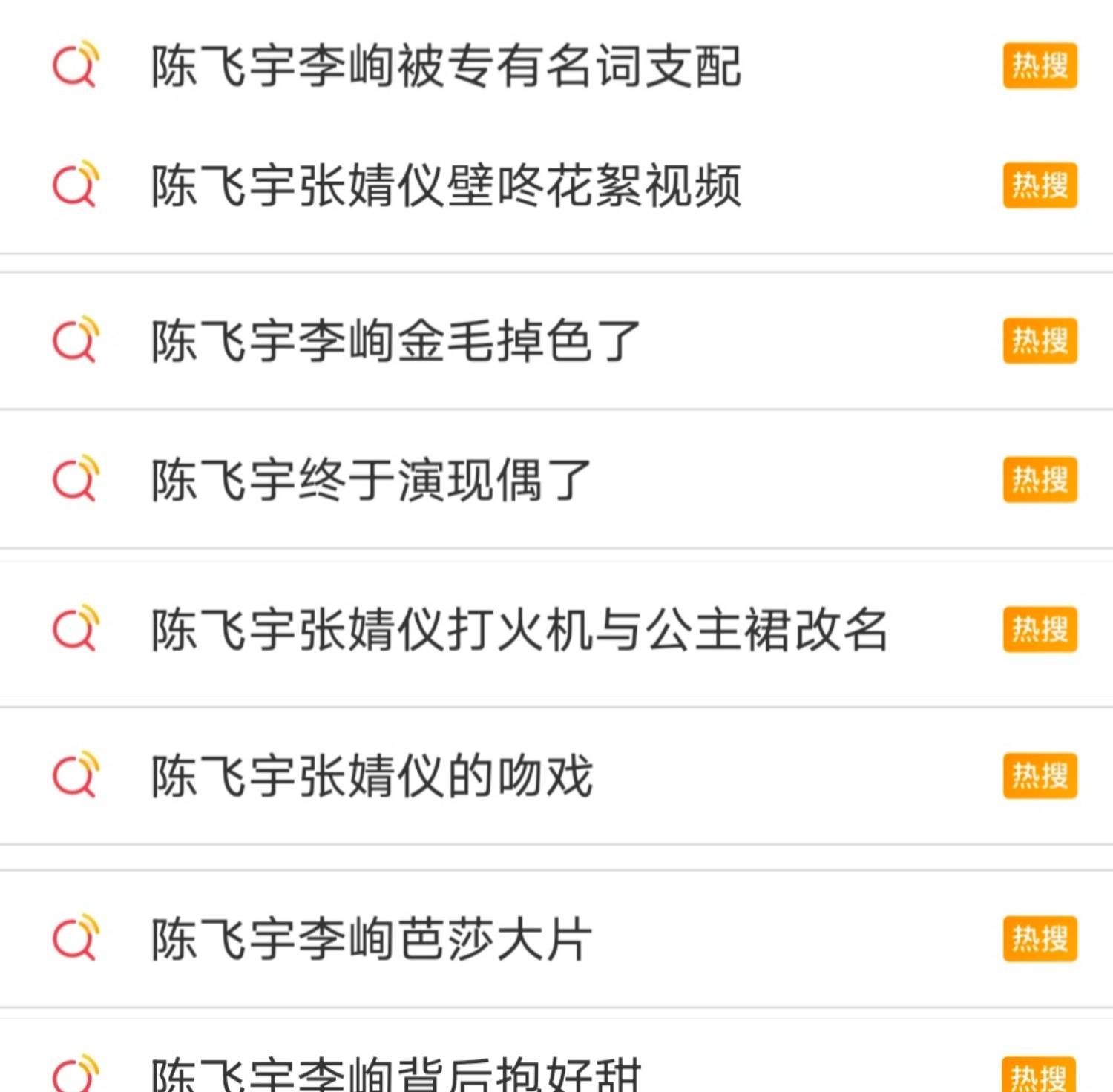 古天乐|央视网评论爆剧和伪爆剧，多部作品被点名，评论区却各执一词