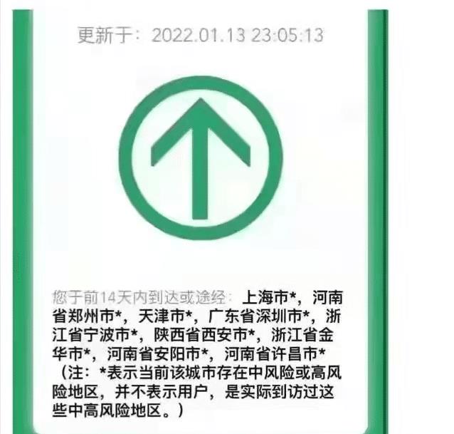 基站|拔掉SIM卡，关机，使用非智能手机，行程码就不知道你的行踪了？
