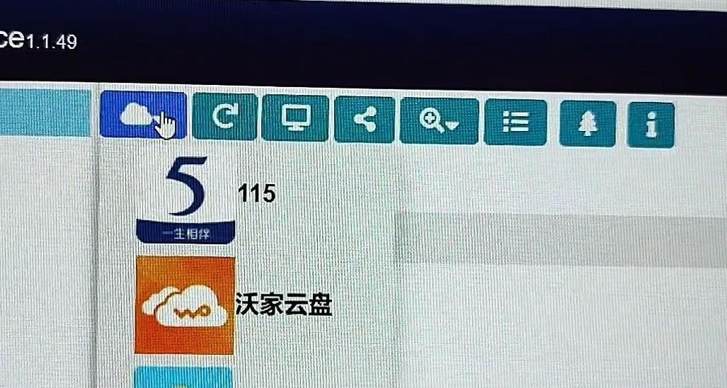 云盘|免费不用花钱，教你一招，让你的电脑空间瞬间增加300G！