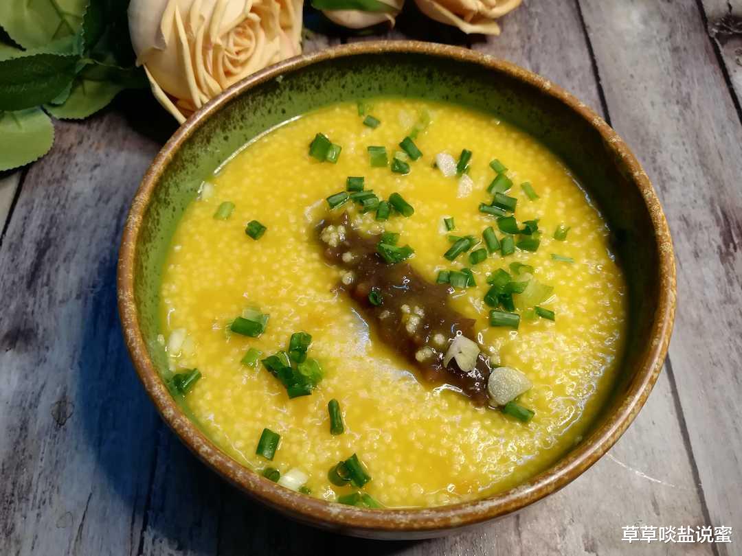 海参就是一盘菜，小米海参粥，普通人的早餐，补充营养，提高免疫