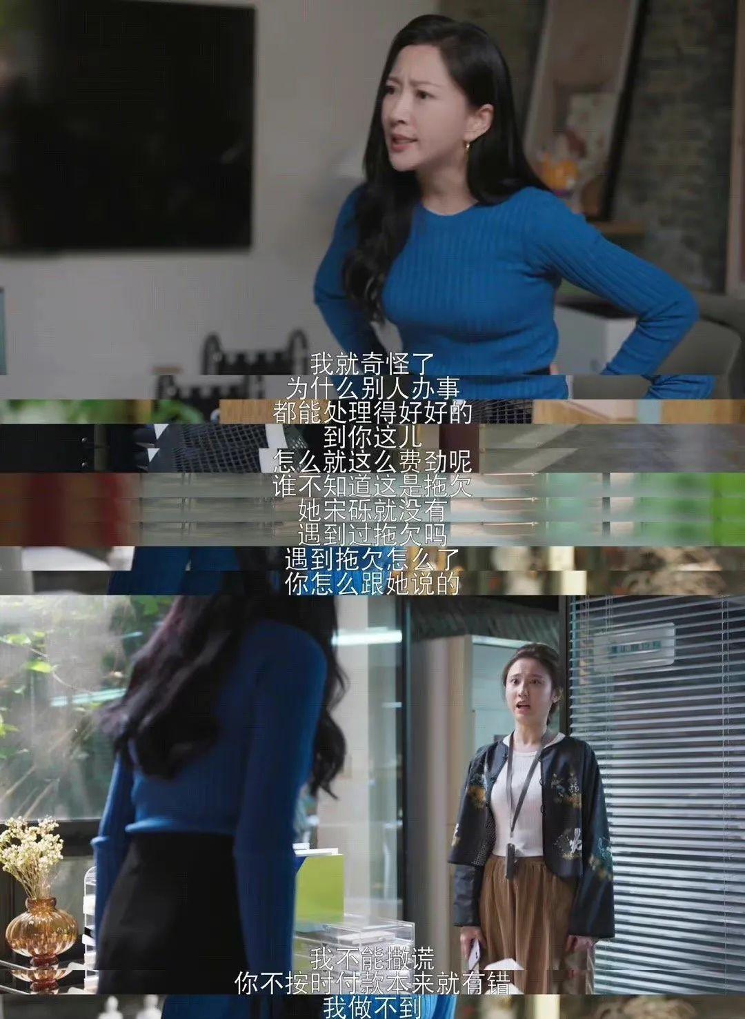 张慧雯|张慧雯怎么就成了“谋女郎之耻”?