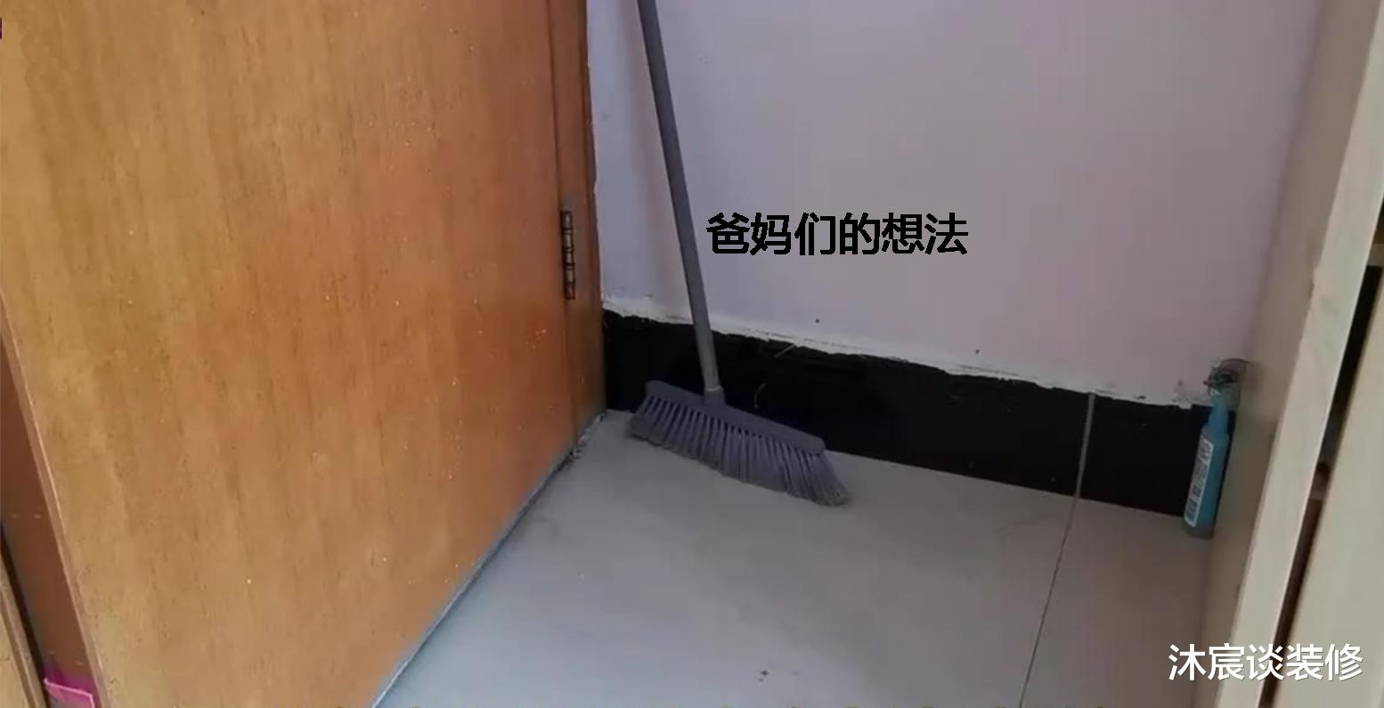 父母有些装修经验听听就好,想要住得更舒适,还是按自己的想法来