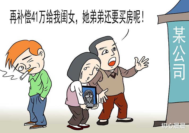 弟弟买房姐姐不愿掏钱被群嘲,弟媳装哭被发现惨遭姐夫报复,父母拉偏家导致姐弟闹掰!