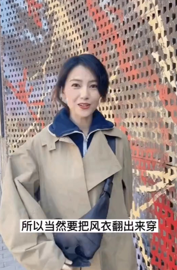 运动 42岁高圆圆一涂红唇就封神！穿风衣大方分享穿搭技巧，越老越好看