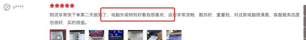 华硕|专为女生打造的华硕a豆14口碑汇总：颜值性能和价格让人不忍拒绝