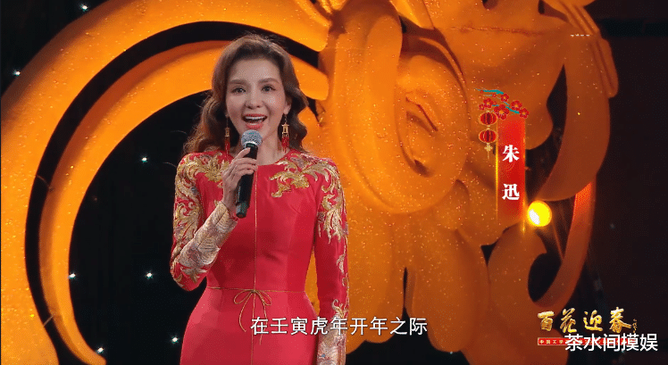 杨幂|文联春晚太热闹:朱迅双眼皮抢镜、杨幂大秀美腿,小沈阳露面献唱