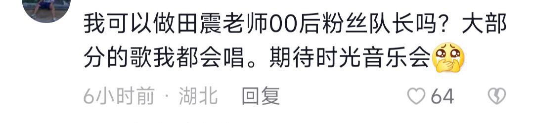 田震|田震穿吊带裙逛路边摊,蹲马路牙子上啃玉米,回国后太接地气