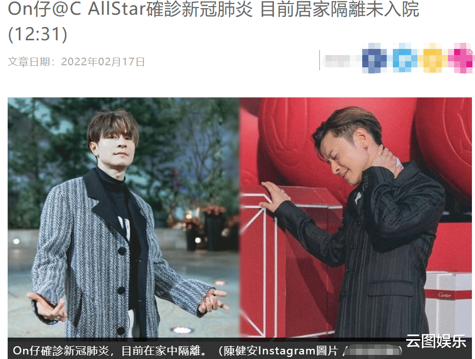 TVB|前TVB主持李文欣确诊！有症状后不休息，连续3天带病上班惹众怒