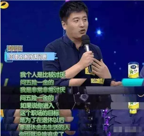 |从面试的一个奇葩老板说起……