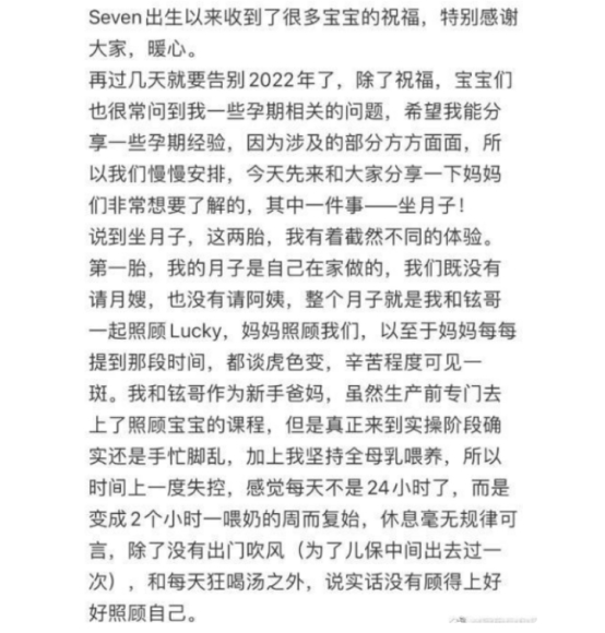 董洁 38岁戚薇二胎产后首露面，瘦身15斤气质好，与月嫂合影不似两娃妈