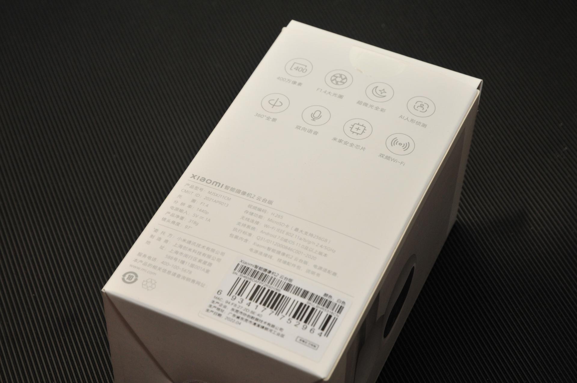 家庭安全无烦恼,三款主流家用摄像头最全功能比对