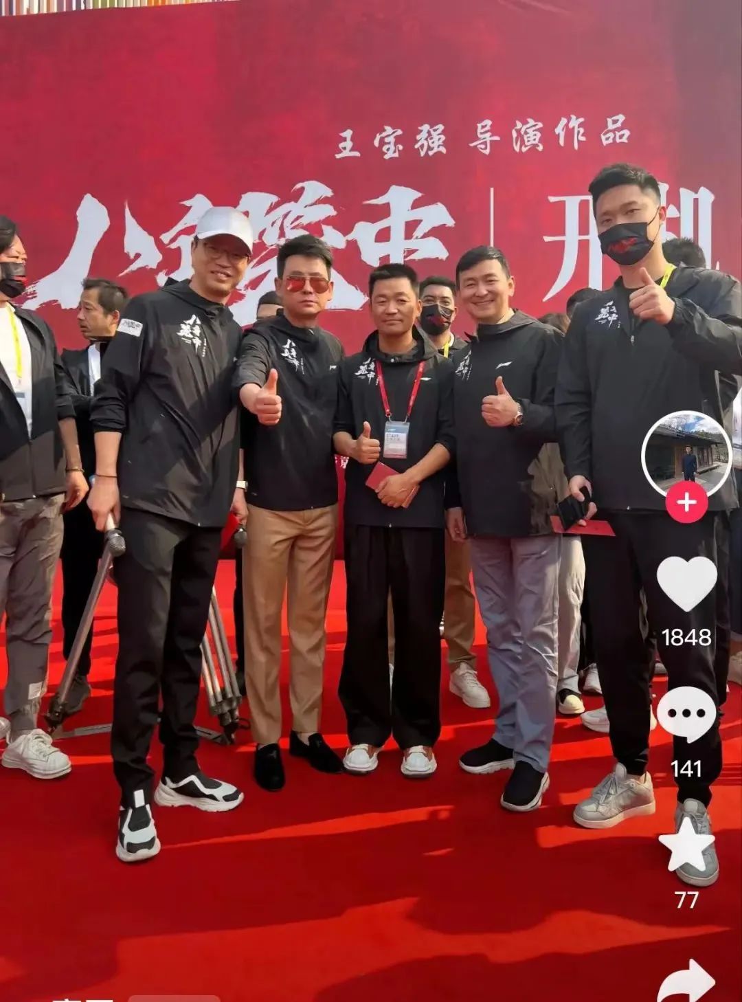 张大奕|知名“小三”张大奕高调订婚,现场照流出:曾叫板原配,她赢了吗