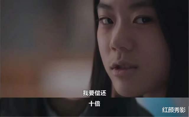 徐睿知|蛇蝎美人，徐睿知太适合了